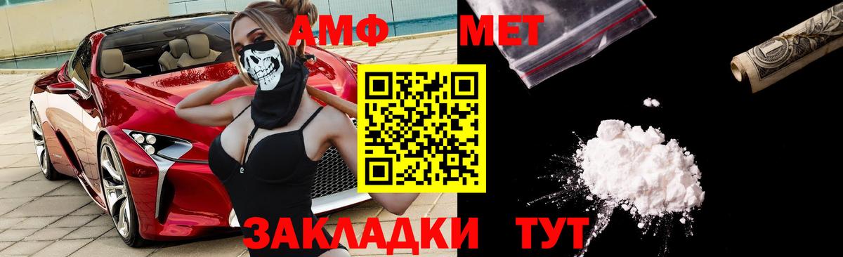 АМФЕТАМИН  Вход с VPN  Димитровград  hydra сайт  АМФЕТАМИН  Амфетамин Розовый 