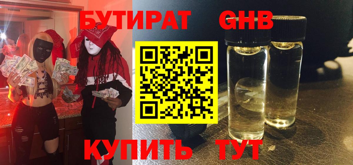 Меф Димитровград
