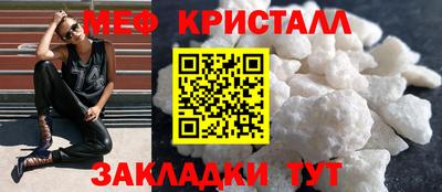 соль курить ск Лесосибирск
