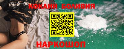 соль курить ск Лесосибирск