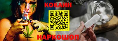 соль курить ск Лесосибирск