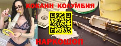 соль курить ск Лесосибирск