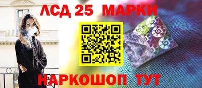 сатива Ликино-Дулёво