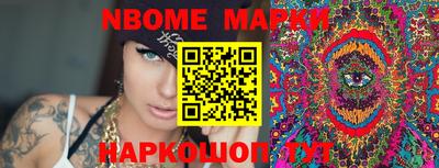марки lsd Ливны