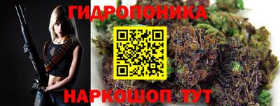 сатива Ликино-Дулёво