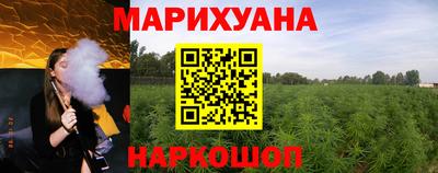марки lsd Ливны