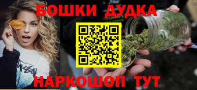 сатива Ликино-Дулёво
