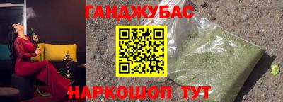 сатива Ликино-Дулёво