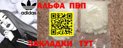 марки lsd Ливны