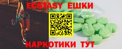 марки lsd Ливны