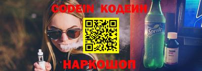 марки lsd Ливны