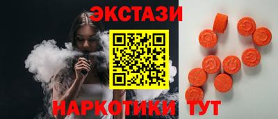 соль курить ск Лесосибирск