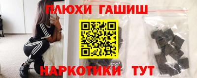 сатива Ликино-Дулёво