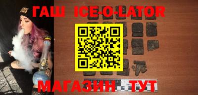 соль курить ск Лесосибирск
