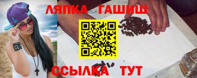 соль курить ск Лесосибирск