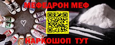 соль курить ск Лесосибирск