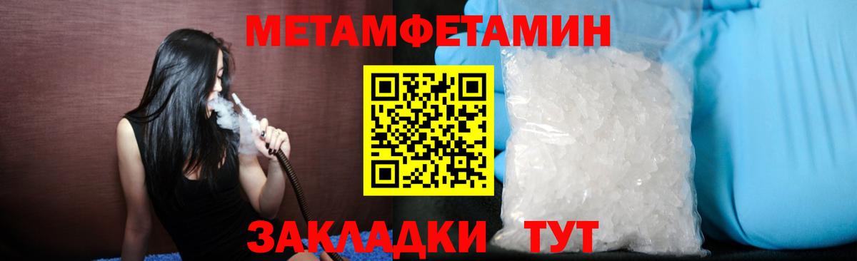 Димитровград  Первитин витя  Вход с VPN  Первитин витя 