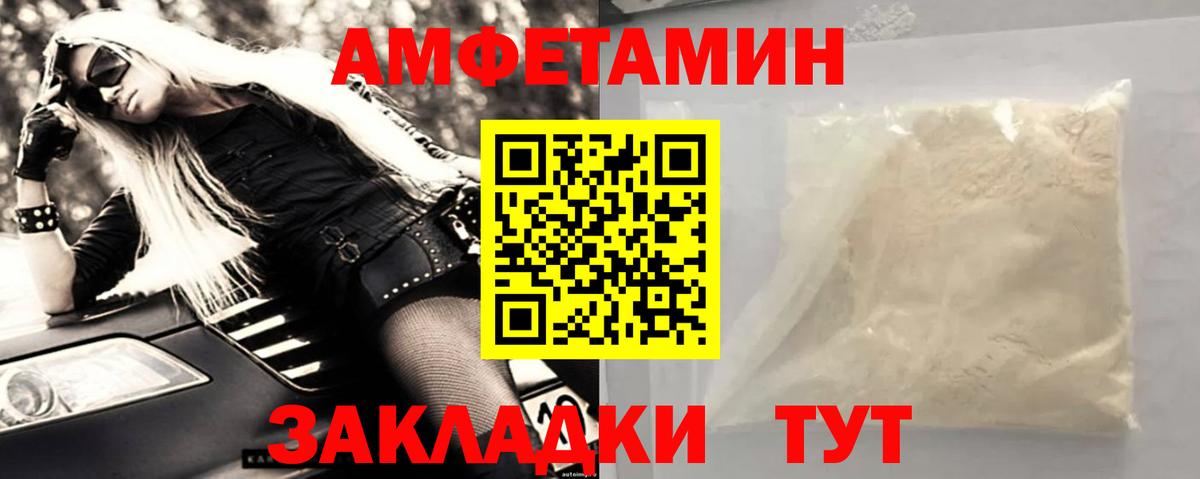 Первитин пудра Димитровград