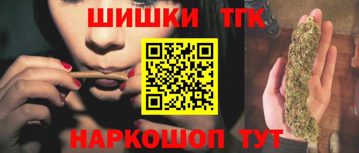 Каннабис тримм  Бошки марихуана индика  Димитровград  Канабис SATIVA & INDICA  Вход с VPN 
